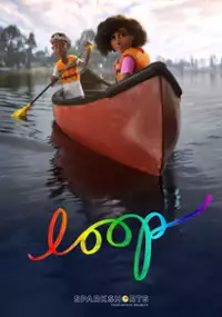 Plakat filmu Głębia