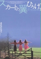 plakat filmu Dziewczyny z farmy