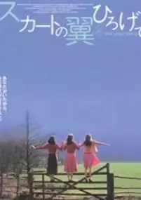 Plakat filmu Dziewczyny z farmy