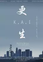 plakat filmu K.a.i