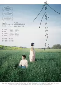 Plakat filmu Piosenka pana Haruhary