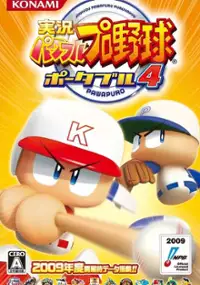 Plakat gry Jikkyou Powerful Pro Yakyuu Portable 4