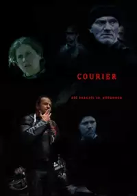 Plakat filmu Sendiboði