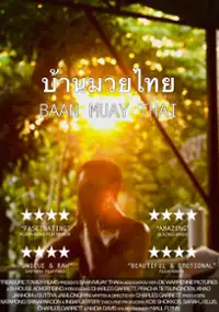 Plakat filmu Baan Muay Thai