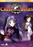Maki Tamura / Seikai no Monshō