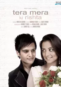 Plakat filmu Tera Mera Ki Rishta