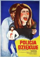 plakat filmu Policja dziękuje