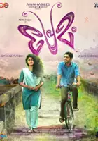 Soubin Shahir / Premam