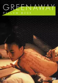 Plakat filmu Pillow Book