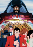 plakat filmu Lupin the 3rd: From Siberia with Love
