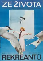 plakat filmu Iz zhizni otdykhayushchikh
