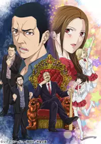 Plakat serialu Back Street Girls: Gokudols
