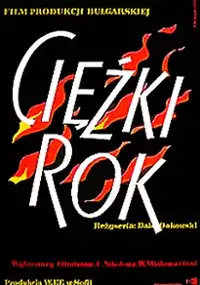 Plakat filmu Ciężki rok
