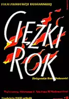 Lyubomir Bobchevski / Ciężki rok