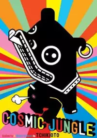 Plakat filmu Cosmic Jungle