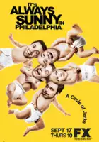 plakat - U nas w Filadelfii (2005)