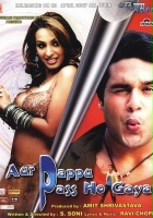 plakat filmu Aur Pappu Pass Ho Gaya