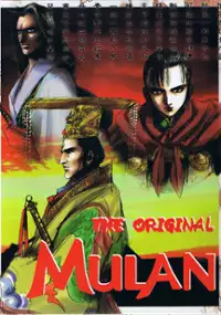Plakat gry The Original Mulan