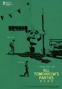 Plakat filmu Wo De Peng You