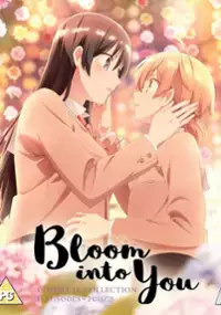 Plakat serialu Yagate Kimi ni Naru