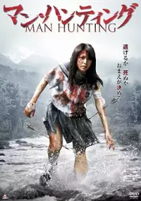 Plakat filmu Man hantingu