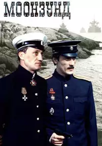 Plakat filmu Moonzund
