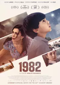 Plakat filmu 1982