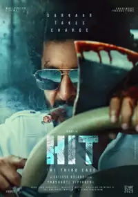 Plakat filmu HIT: The 3rd Case