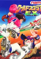 plakat filmu World Stadium EX