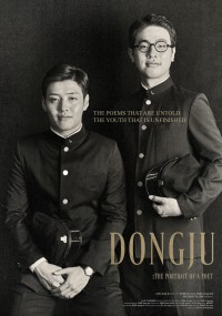 Dong-joo