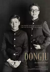 Plakat filmu Dong-joo