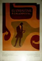 Arkadi Vainer / Me, gamomdziebeli