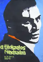 plakat filmu Me, gamomdziebeli