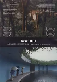 Plakat filmu Kochuu