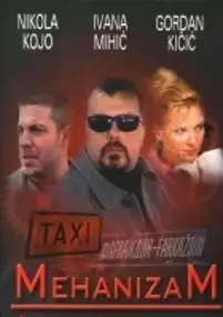 Plakat filmu Mehanizam