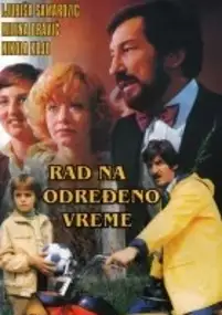 Plakat filmu Rad na određeno vreme