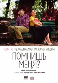 Plakat filmu Pamiętasz mnie?