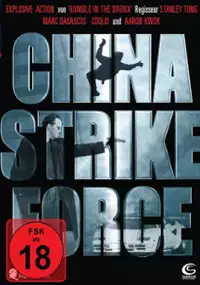 Plakat filmu Grupa specjalna