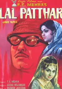 Plakat filmu Lal Patthar