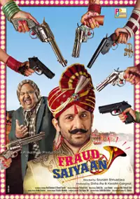 Plakat filmu Fraud Saiyyan