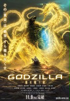 plakat filmu Godzilla: Hoshi wo Kū Mono
