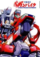 plakat gry Kahen Soukou Gunbike: Speed Power Gunbike