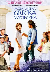 Plakat filmu Moja wielka grecka wycieczka