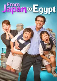 Plakat filmu Yabani Asli