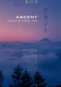 Plakat filmu Ascent