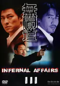 Plakat filmu Infernal Affairs: Piekielna gra 3