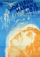 plakat filmu Żona na jedną noc