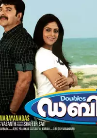 Plakat filmu Doubles