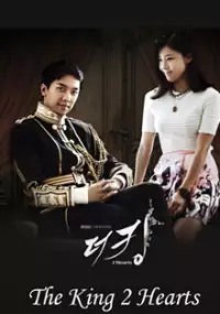 Plakat serialu Deo-king-too-heo-cheu