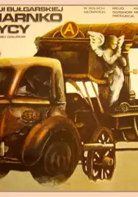 Plakat filmu Jak ziarnko gorczycy
